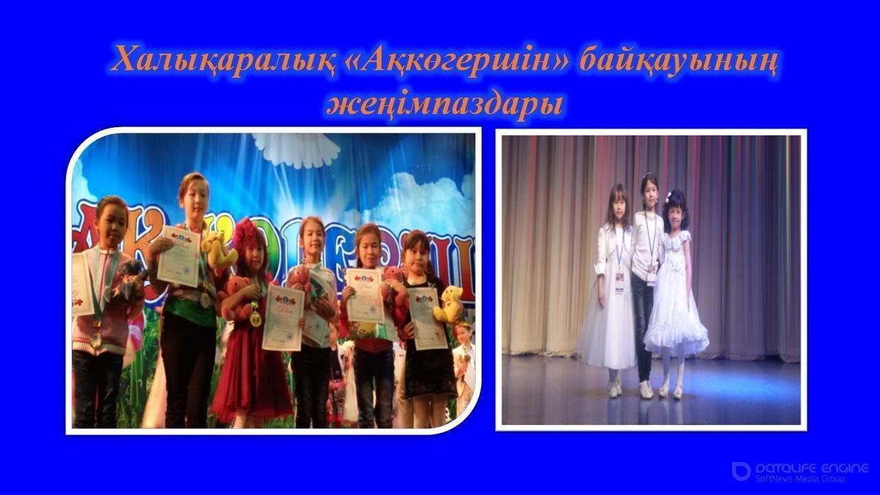 Мектеп жетістіктері 2014-2015