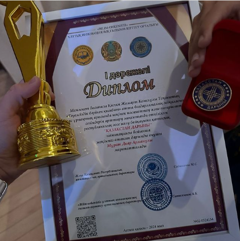 Астана қаласында 30-сәуір күні "Bilim -orkeniet"ұлттық инновациялық ғылыми -зерттеу орталығының Республикалық эссе жазу байқауына қатысып жүлделі "Қазақстан дарыны"төсбелгісімен марапатталды❤️