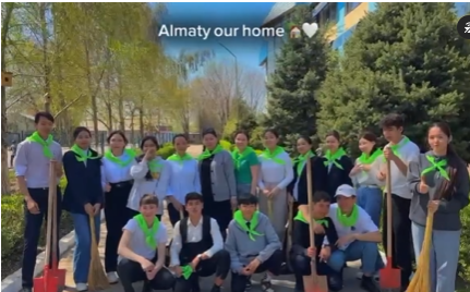 Алматы біздің ортақ үйіміз.