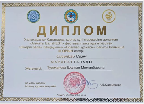 "Алматы БалаFEST" фестивалі аясында өткізілген "Өнерлі бала" байқауының "Бояулар құпиясы" бағыты бойынша Бисенбай Сезім ІІІ орын иегері атанды.