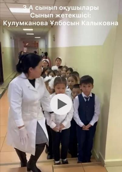 “САЛАУАТТЫ ТАМАҚТАНУ МЕКТЕБІ”айлығы аясында 1-4 сынып оқушыларына “Тамақтану гигиенасы” түсіндірілді