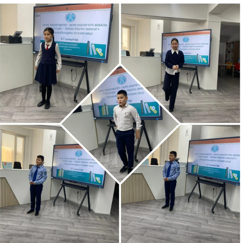 “Тәуелсіздік — бабам берген аманат”