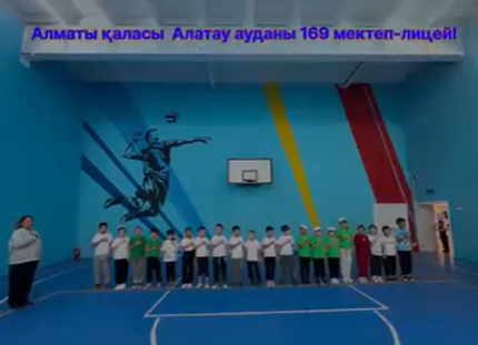 "Спорт-денсаулық кепілі" атты эстафеталық жарыс