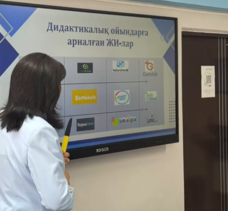 Қазақстан мектептеріндегі цифрлық білім берудің даму тенденциясы”
