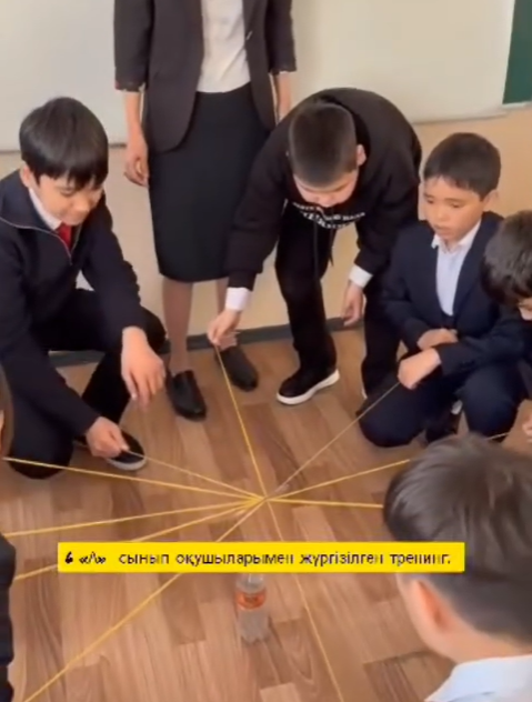 Психологиялық қолдау көрсету