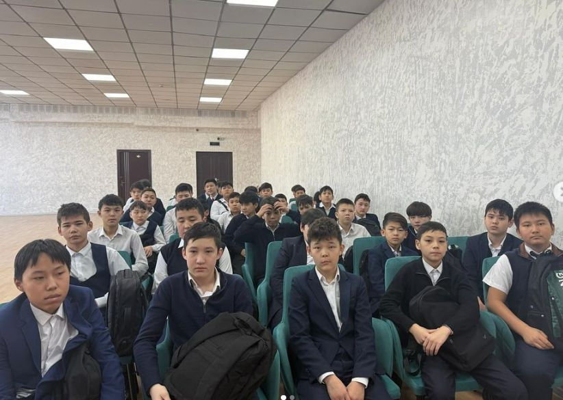 Қауіпсіздік сабағы!