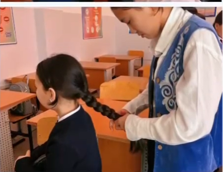 “Бұрымды қыз”