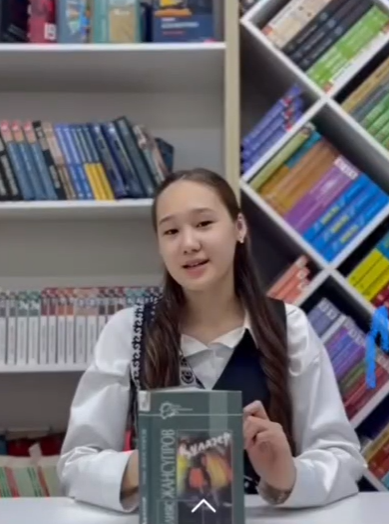 “Кітапханаға кітап сыйла”