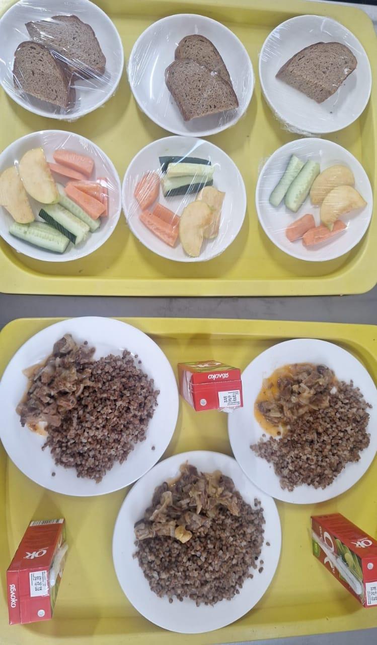 Ас  мәзірі  05.03.2025ж