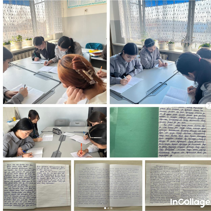 “Менің сүйікті қалам” тақырыбында эссе байқауы