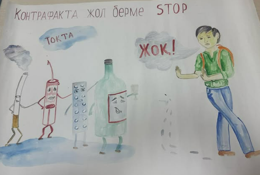 Контрафакта жол берме