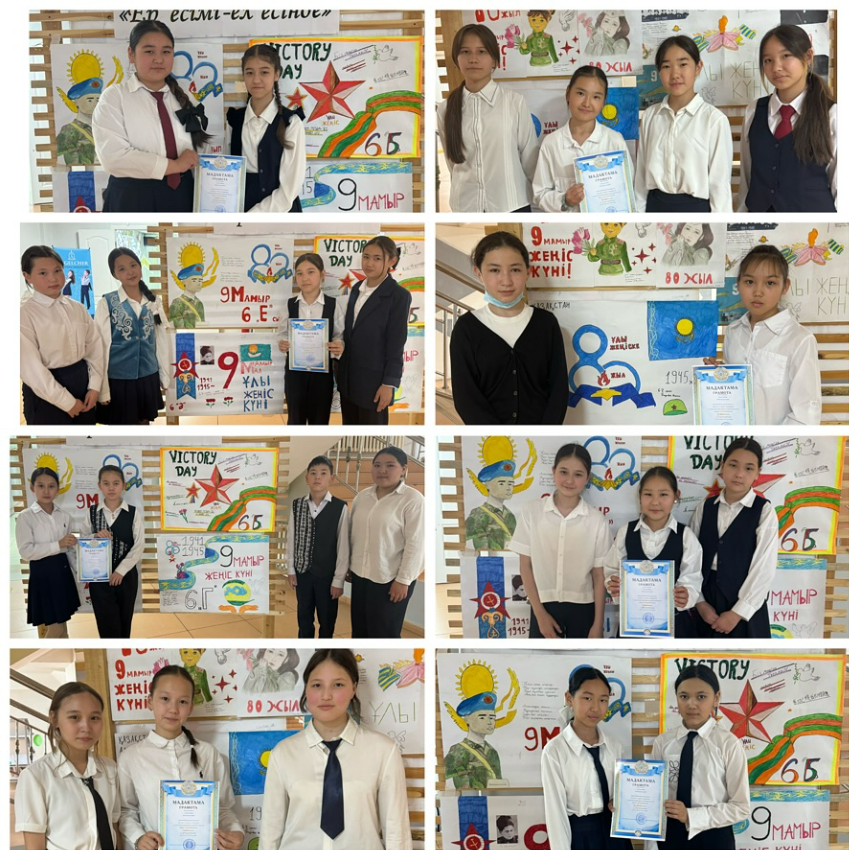 “Ер есімі — ел есінде”  мектепішілік қабырға газеттері байқауы