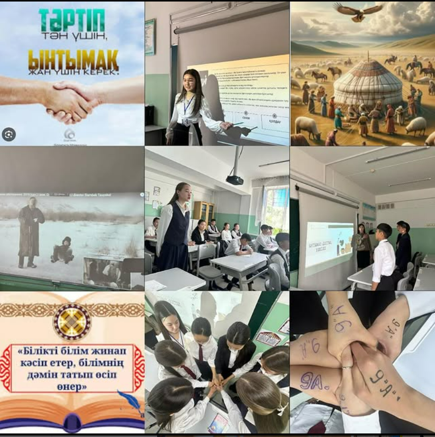 “Адамдар бір-бірінен несімен ерекшеленеді?”