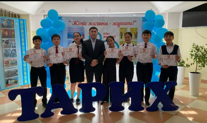 “Тарих ата” республикалық олимпиадасы