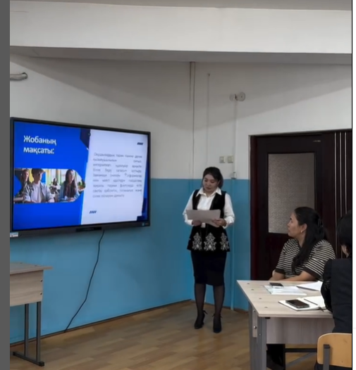 «Педагогикалық идеялар фестивалі»