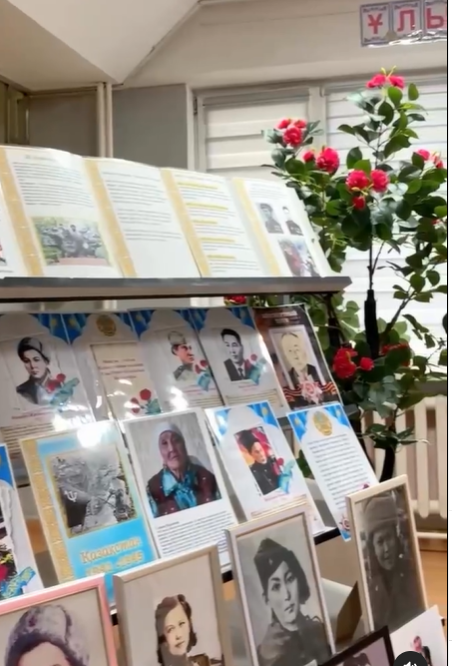 “Менің атам майдангер”