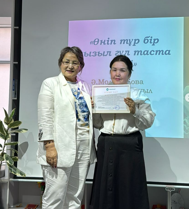 Батыр Әлияның ізбасары ретінде