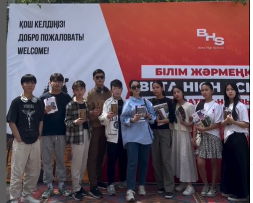 9-сынып оқушылары Алматыда өткен халықаралық Future Skills 2025 білім көрмесіне қатысты!