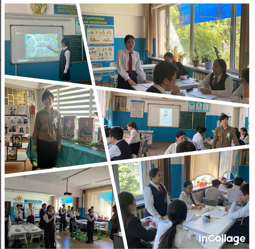 05.05 күні 9 “Ә”сыныбында Ұлы Жеңістің 80 жылдығына орай “Ерлік - елге мұра, ұрпаққа ұран” тақырыбында сынып сағаты өтті.