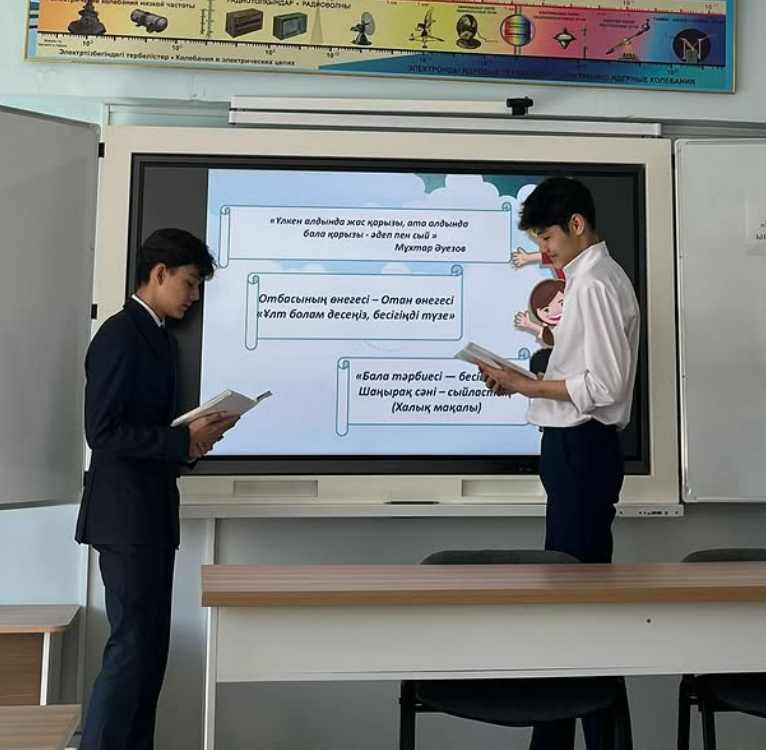«Отбасы: дәстүр мен құндылықтың алтын ұясы»  Аналар күні мен Халықаралық отбасы күніне орай мектебімізде «Отбасы: дәстүр мен құндылықтың алтын ұясы» атты сынып сағаттары өтті.