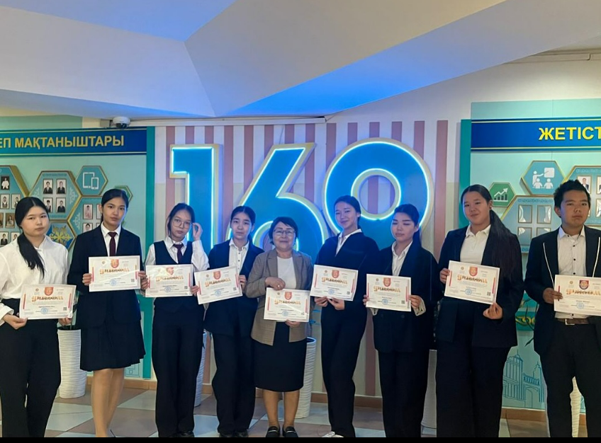 “Тарих ата” республикалық байқауында №169 мектеп-лицейінің 8-9 сынып оқушылары жүлделі орындарға ие болып, білім мен ізденістің нәтижесін көрсетті!