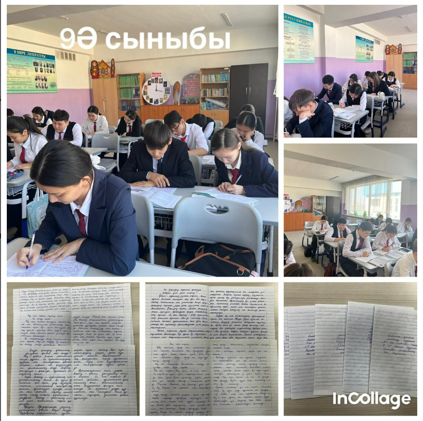 «Біртұтас тәрбие» бағдарламасының аясында «Білімім – Отаныма!» республикалық сынып сағаттары ұйымдастырылды.