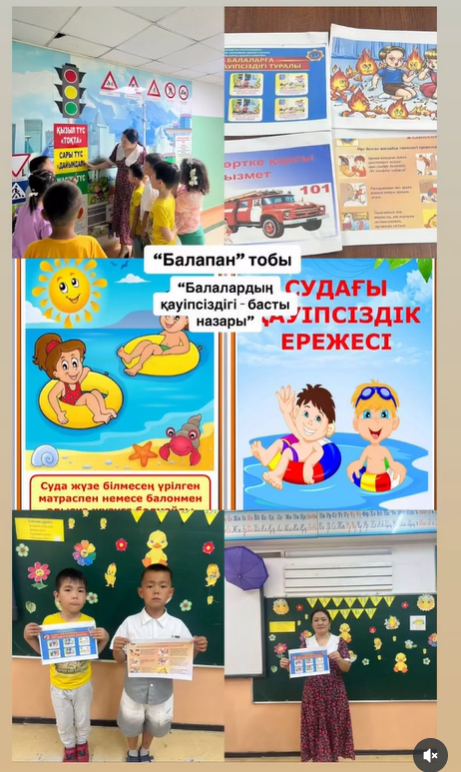 “Балалардың қауіпсіздігі басты назарда” тақырыбында оқушыларға төмендегідей түсіндірме жұмыстары жүргізілді.