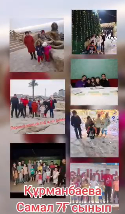 15 мамыр-Халықаралық отбасы күні құтты болсын!