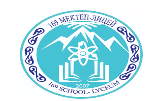 АЛМАТЫ ҚАЛАСЫ   АЛАТАУ  АУДАНЫ   «№ 169 МЕКТЕП -ЛИЦЕЙ»   КОММУНАЛДЫҚ МЕМЛЕКЕТТІК МЕКЕМЕСІНІҢ МЕМЛЕКЕТТІК АТТЕСТАТТАУ НӘТИЖЕСІ   БОЙЫНША ӨЗІН-ӨЗІ БАҒАЛАУЫ БОЙЫНША ҚОРЫТЫНДЫСЫ