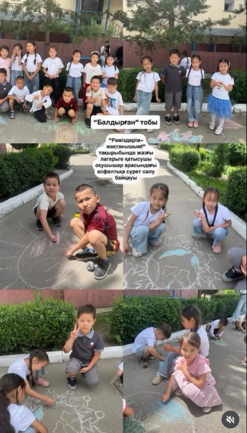 “РӘМІЗДЕРІМ - МАҚТАНЫШЫМ” тақырыбында “Балдәурен” мектеп жанындағы жазғы лагеріне қатысушы оқушылар арасында асфальтқа сурет салу сәтінен