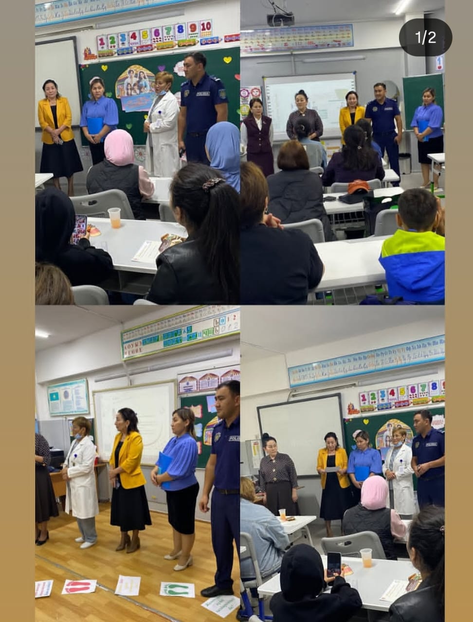 №169 МЕКТЕП-ЛИЦЕЙІНДЕ 1-СЫНЫП АТА-АНАЛАРЫМЕН ЖИНАЛЫС ӨТТІ.