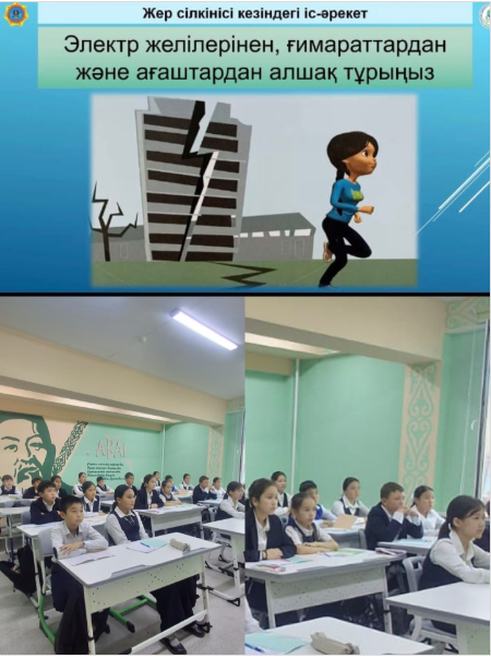 “Көмек” бағдарламасы негізінде түсіндірме жұмысы жүргізілді