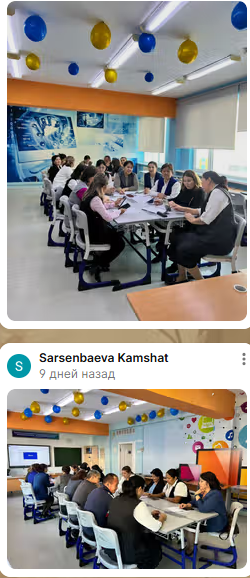 #169 мектеп -лицейінің “педагог- зерттеуші “ санатты ұстаздары «Авторлық бағдарламаларды енгізу: тәжірибе және жаңа әдістер» тақырыбында